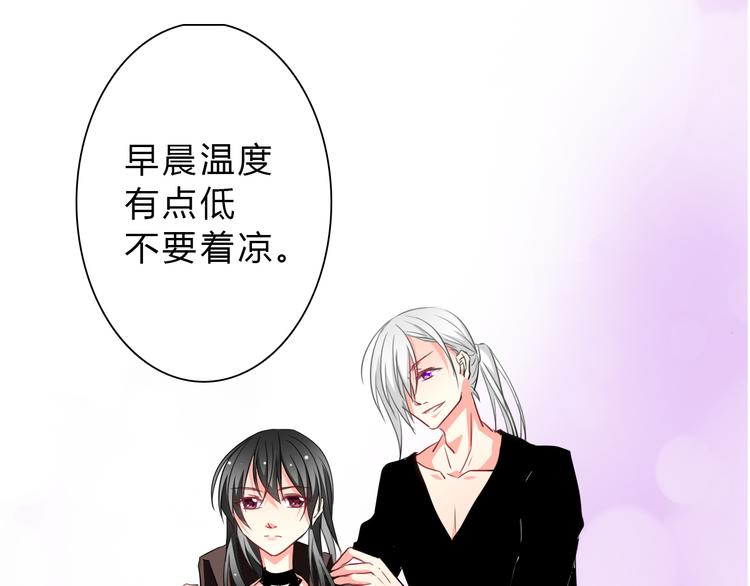 第34话 今后由我保护你45