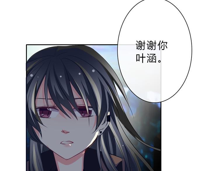 第34话 今后由我保护你47