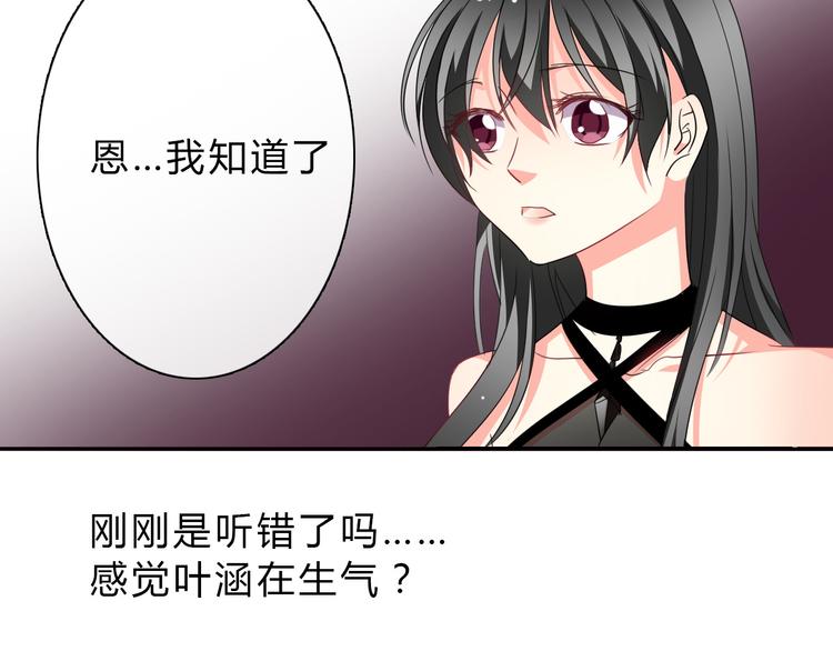 第34话 今后由我保护你5