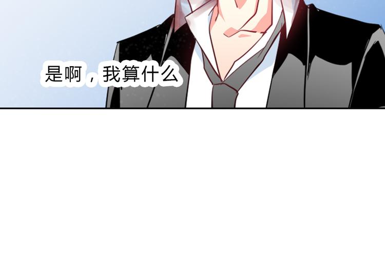第34话 今后由我保护你58