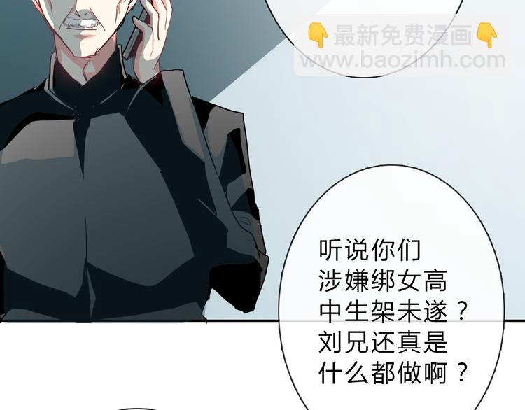 第34话 今后由我保护你61