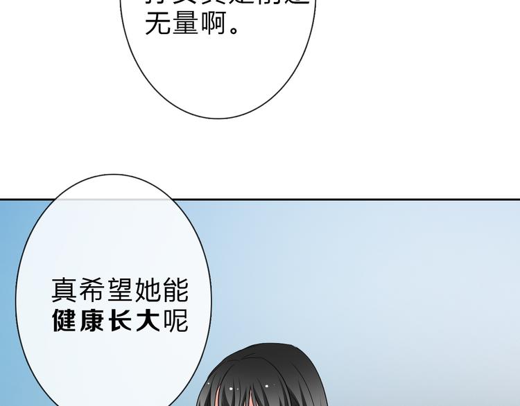 第34话 今后由我保护你64
