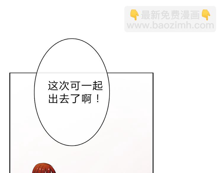 第34话 今后由我保护你8