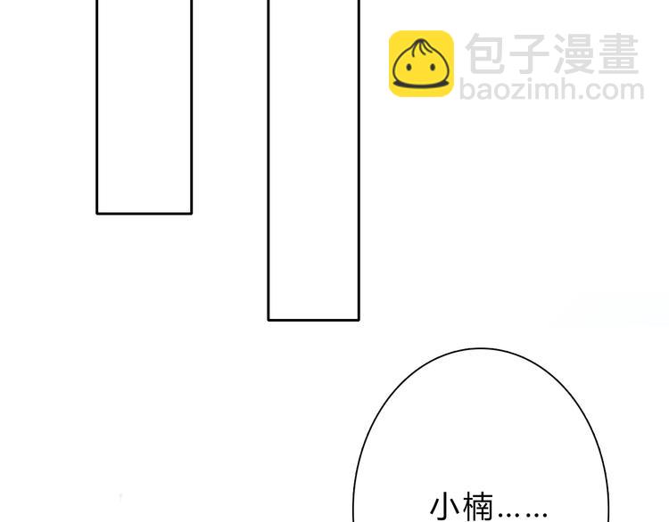 第34话 今后由我保护你81
