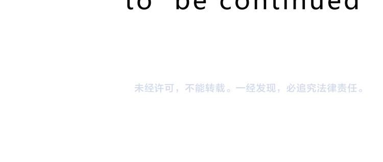 第34话 今后由我保护你95