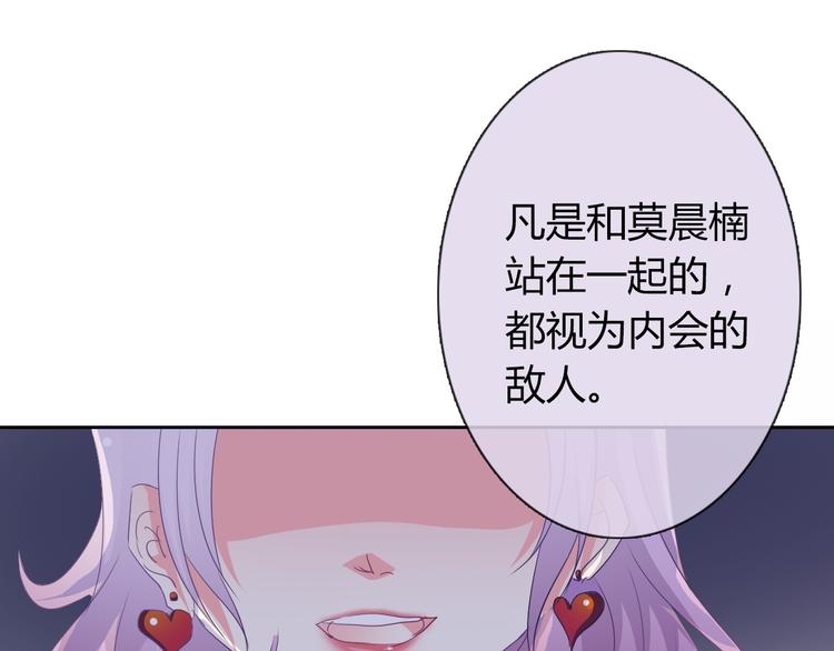 第37话 别说对不起0