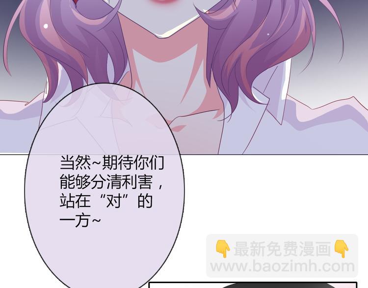 第37话 别说对不起1