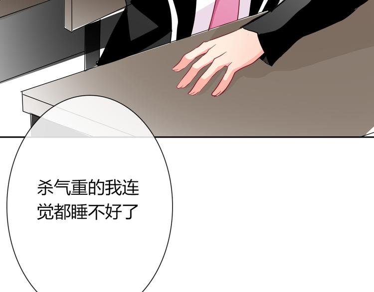 第37话 别说对不起100