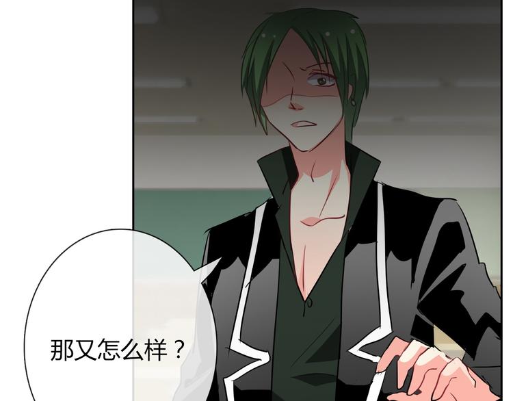 第37话 别说对不起103