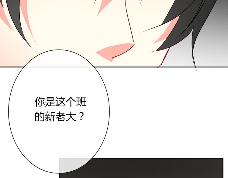 第37话 别说对不起106