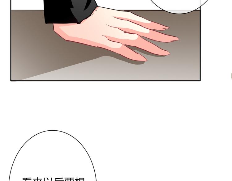 第37话 别说对不起109