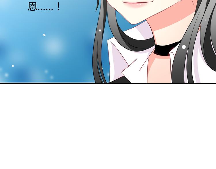第37话 别说对不起11