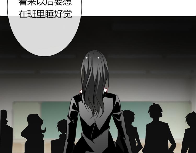 第37话 别说对不起110