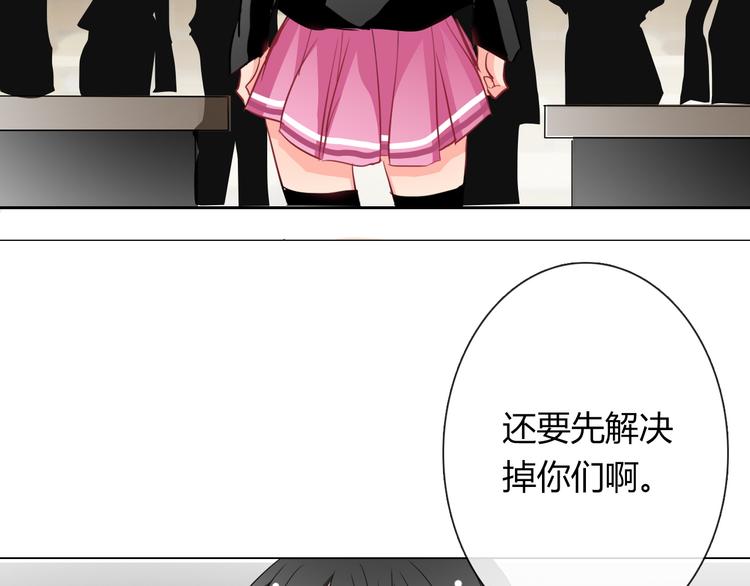 第37话 别说对不起111