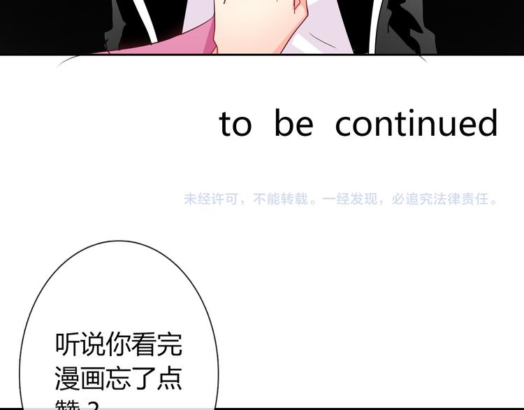 第37话 别说对不起113
