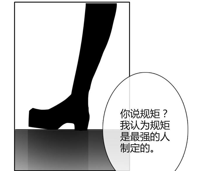 第37话 别说对不起12