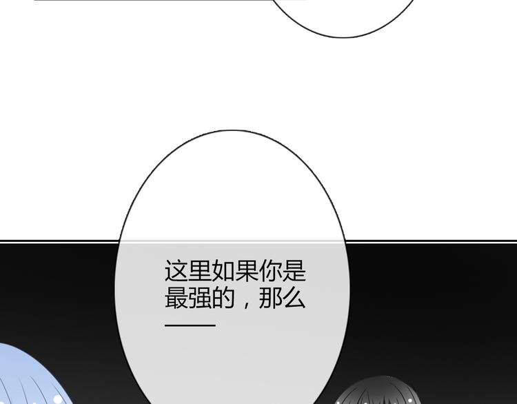第37话 别说对不起13