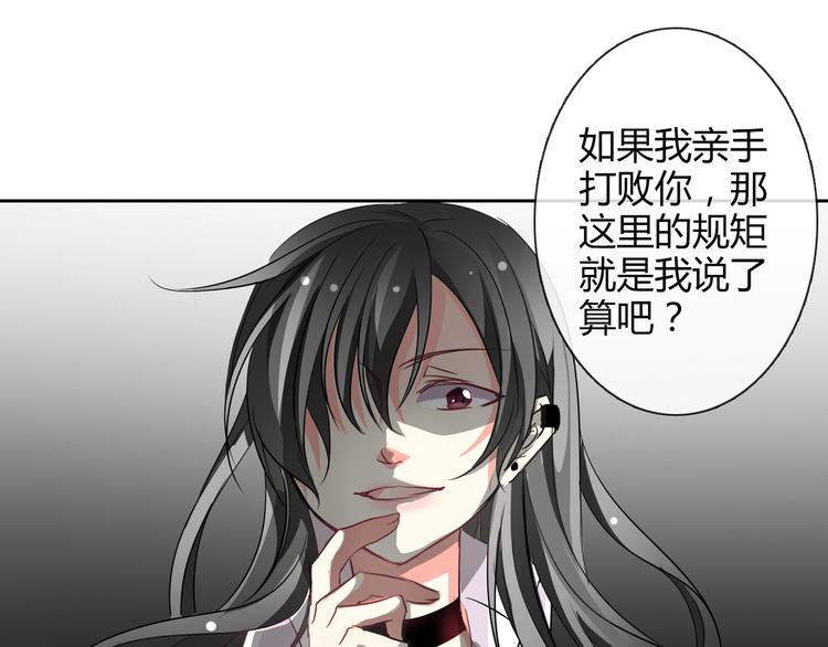 第37话 别说对不起16