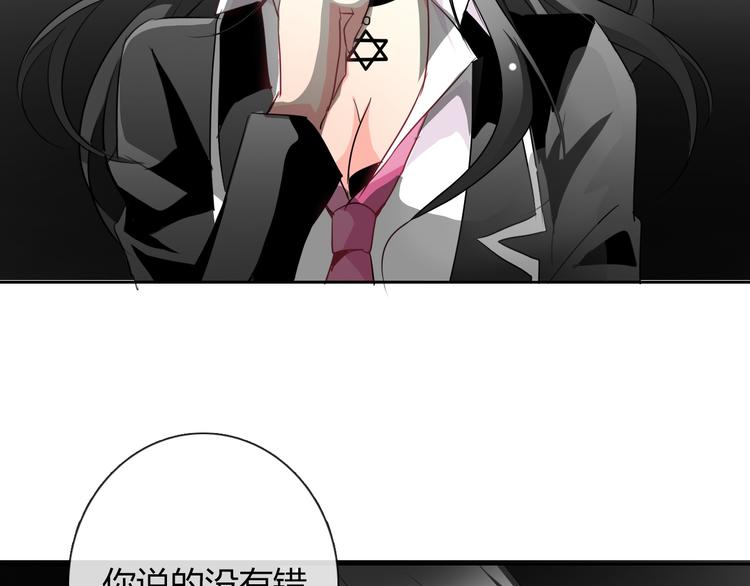 第37话 别说对不起17