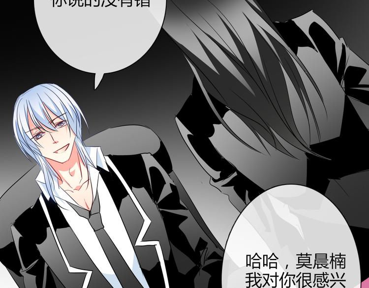 第37话 别说对不起18