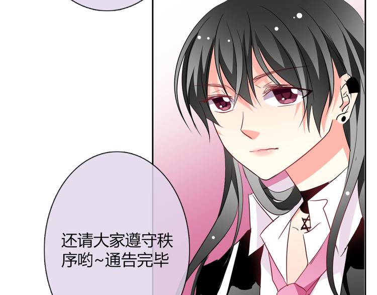 第37话 别说对不起2