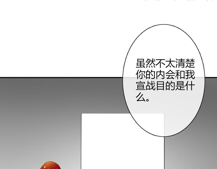 第37话 别说对不起21