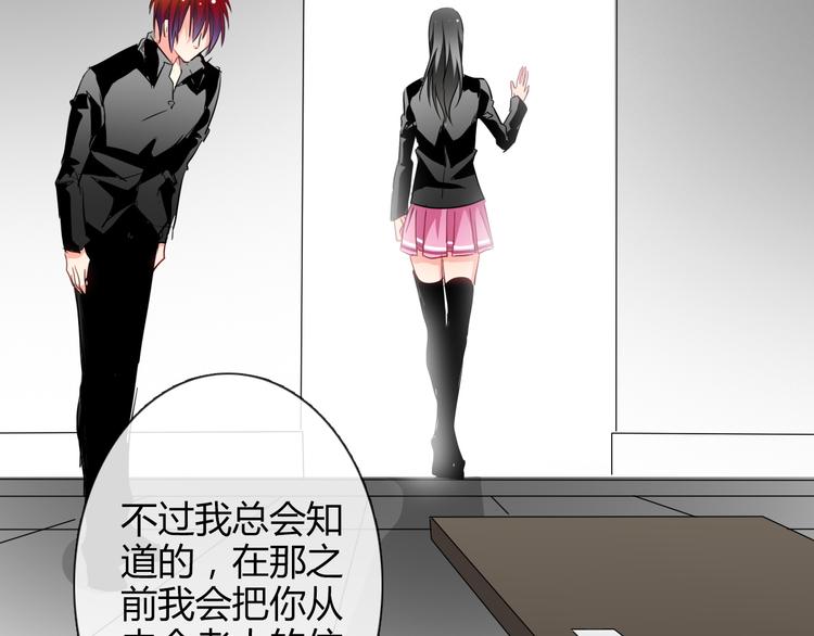 第37话 别说对不起22