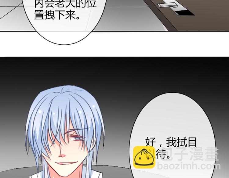 第37话 别说对不起23