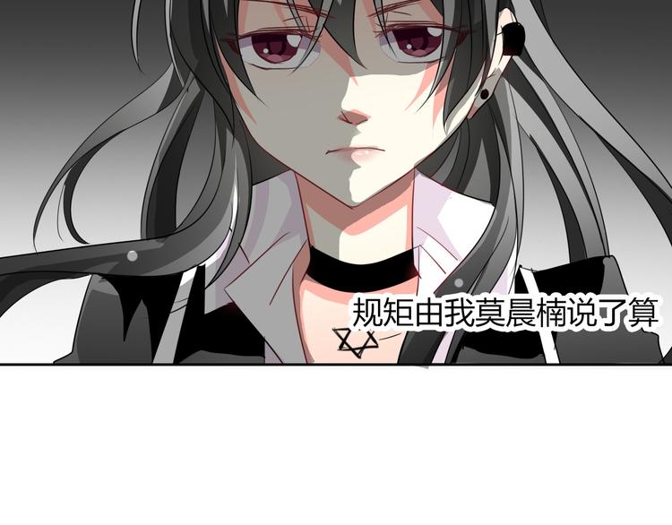 第37话 别说对不起25