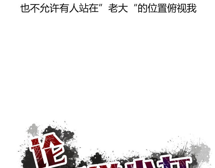 第37话 别说对不起26