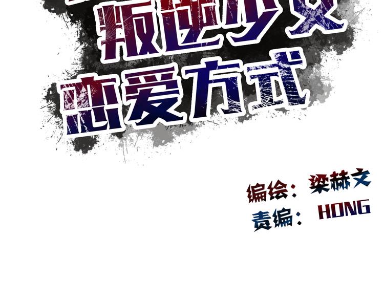 第37话 别说对不起27