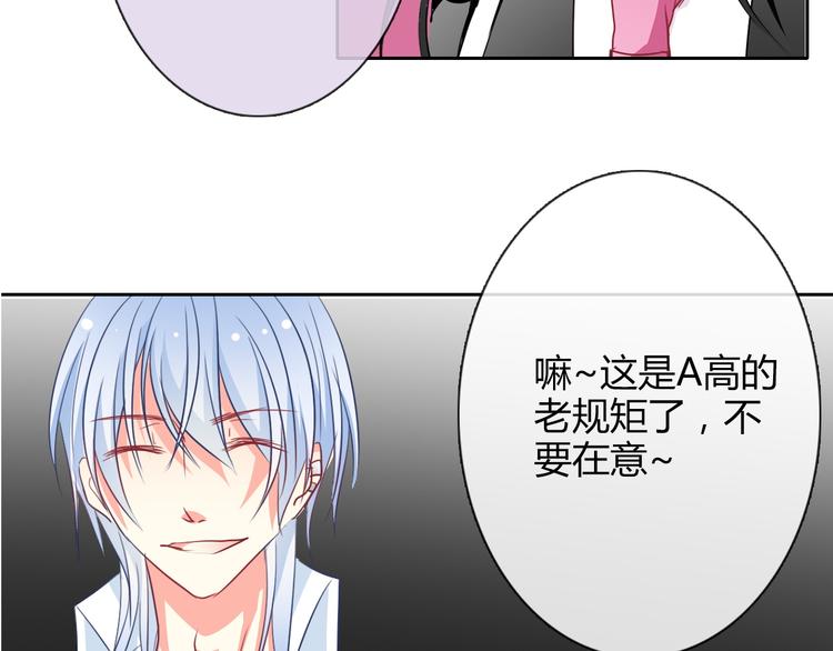 第37话 别说对不起3