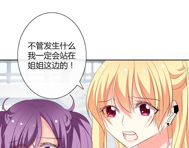 第37话 别说对不起31