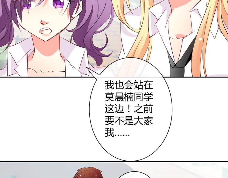 第37话 别说对不起32