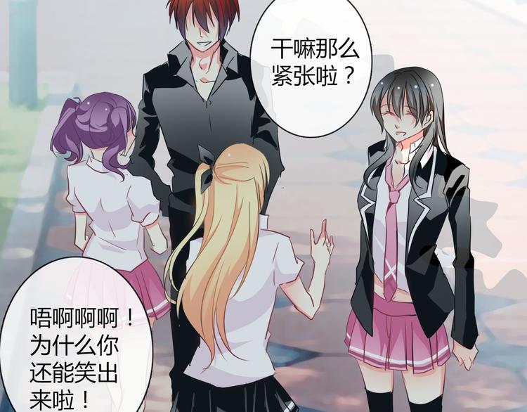 第37话 别说对不起33