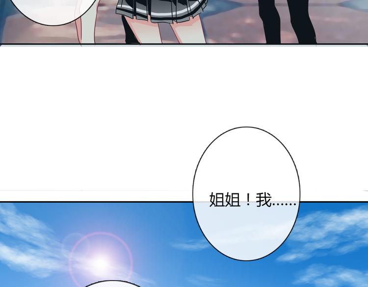 第37话 别说对不起34