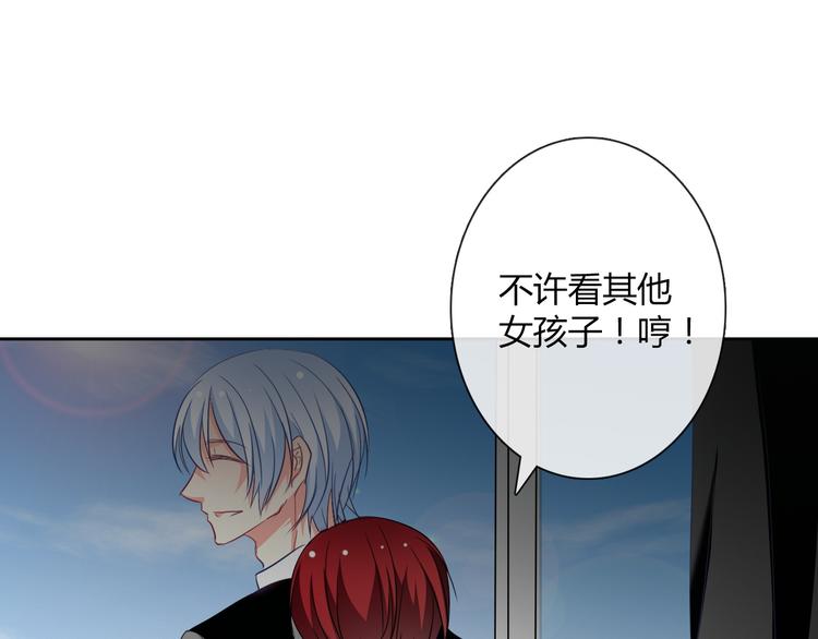 第37话 别说对不起40