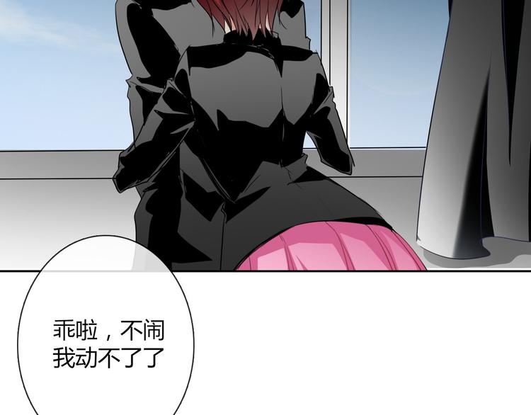 第37话 别说对不起41