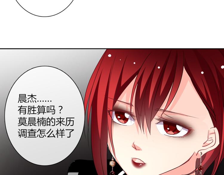 第37话 别说对不起42