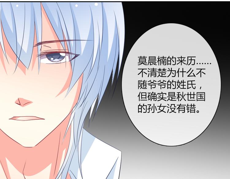 第37话 别说对不起44