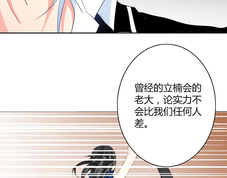 第37话 别说对不起45