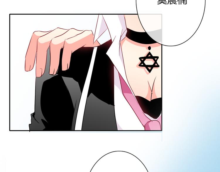 第37话 别说对不起5