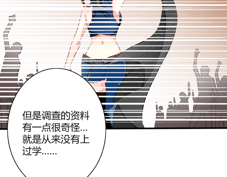 第37话 别说对不起50