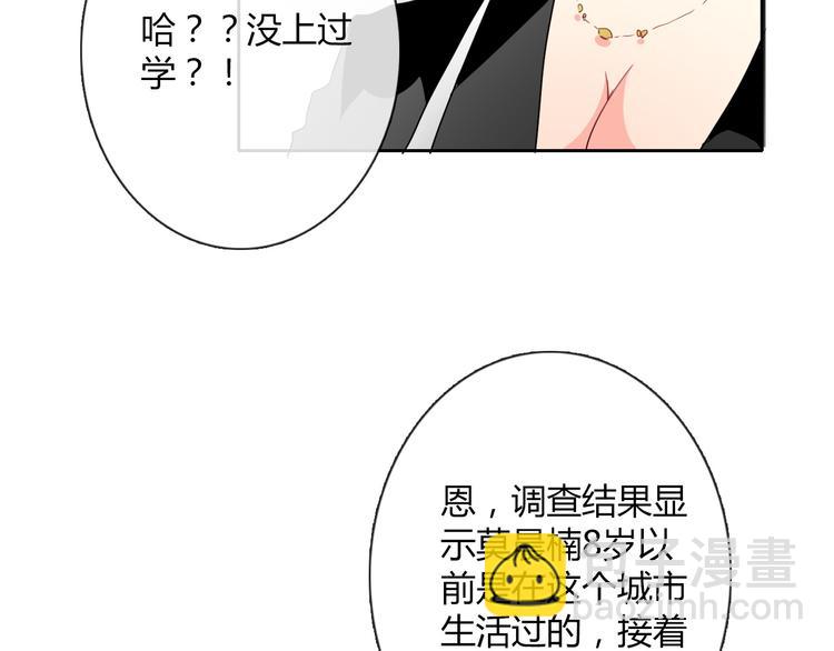 第37话 别说对不起52