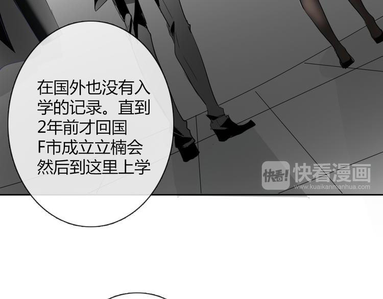 第37话 别说对不起54