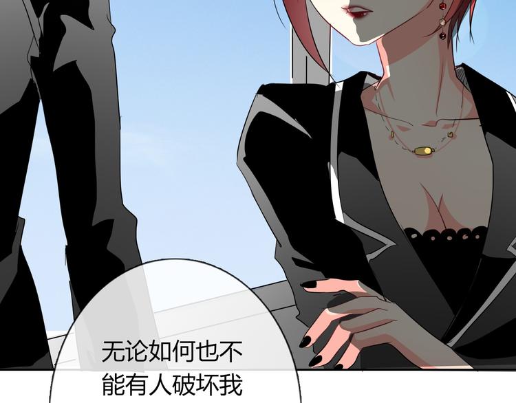 第37话 别说对不起56