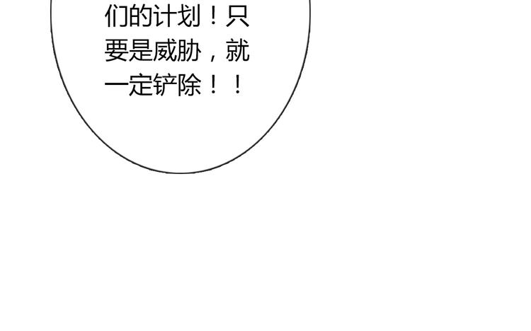 第37话 别说对不起57