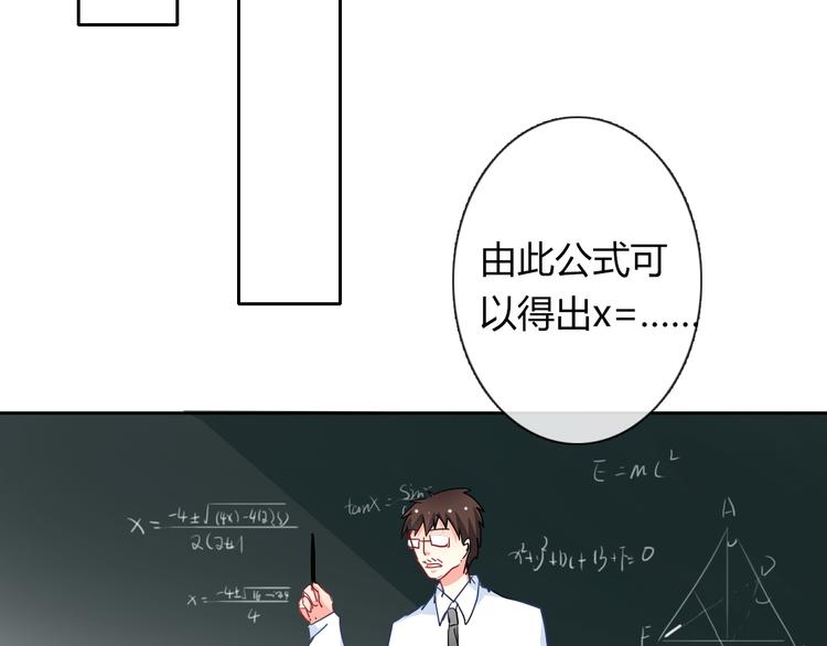 第37话 别说对不起59