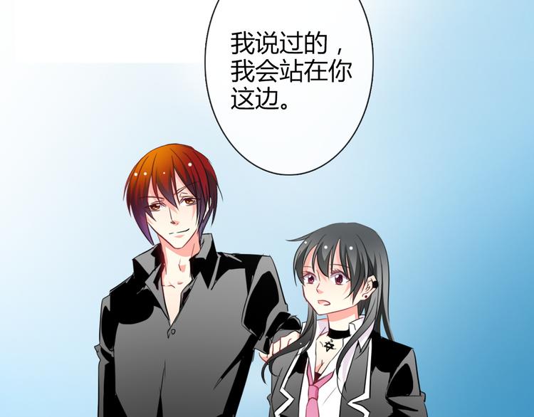 第37话 别说对不起6