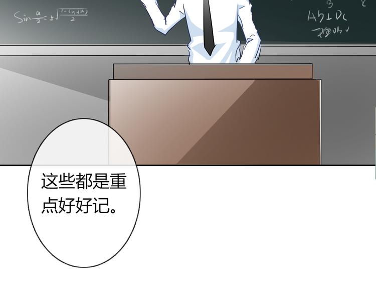 第37话 别说对不起60